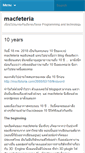 Mobile Screenshot of macfeteria.com