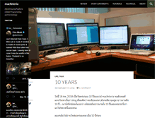 Tablet Screenshot of macfeteria.com